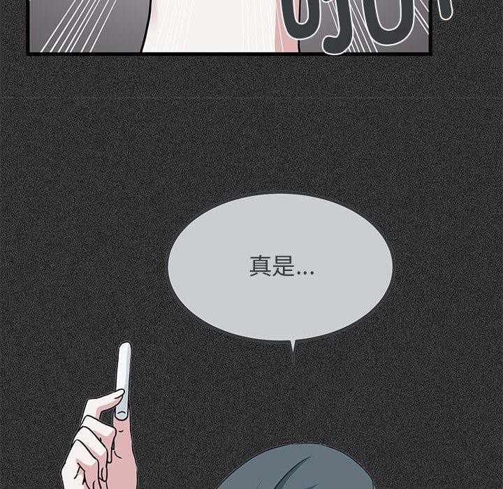 第46话 - 第52.jpg页