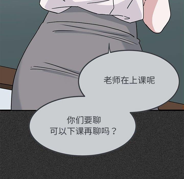 第46话 - 第54.jpg页