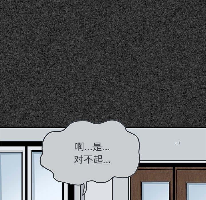 第46话 - 第55.jpg页