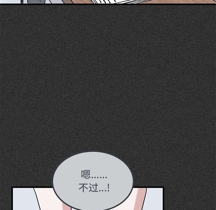 第46话 - 第57.jpg页