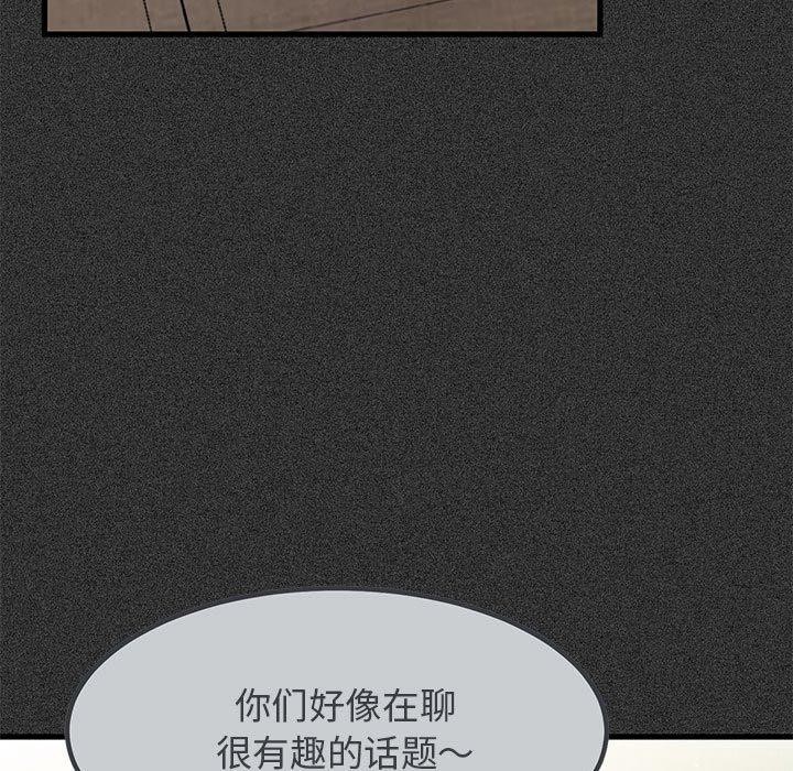 第46话 - 第59.jpg页