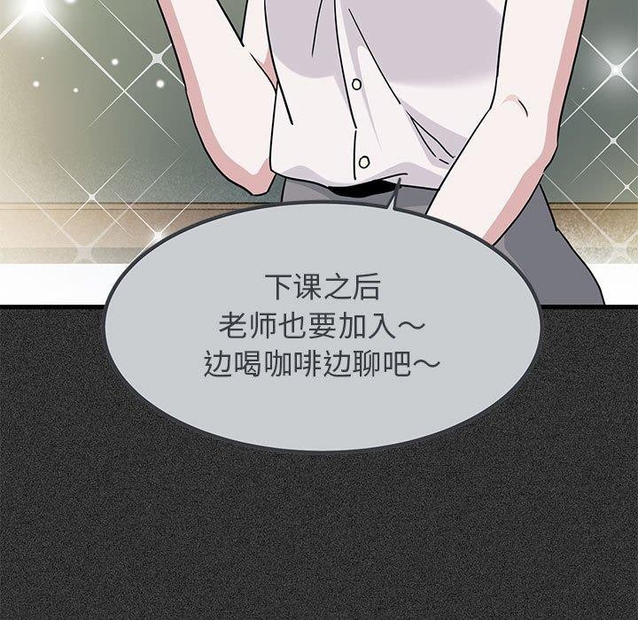 第46话 - 第61.jpg页