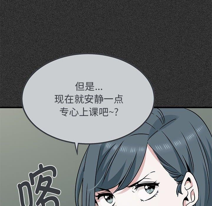第46话 - 第62.jpg页