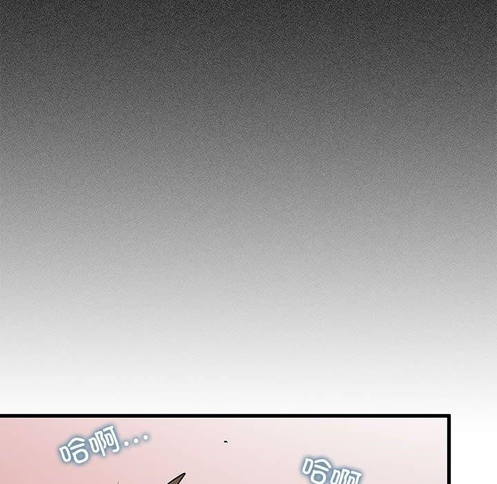 第46话 - 第66.jpg页