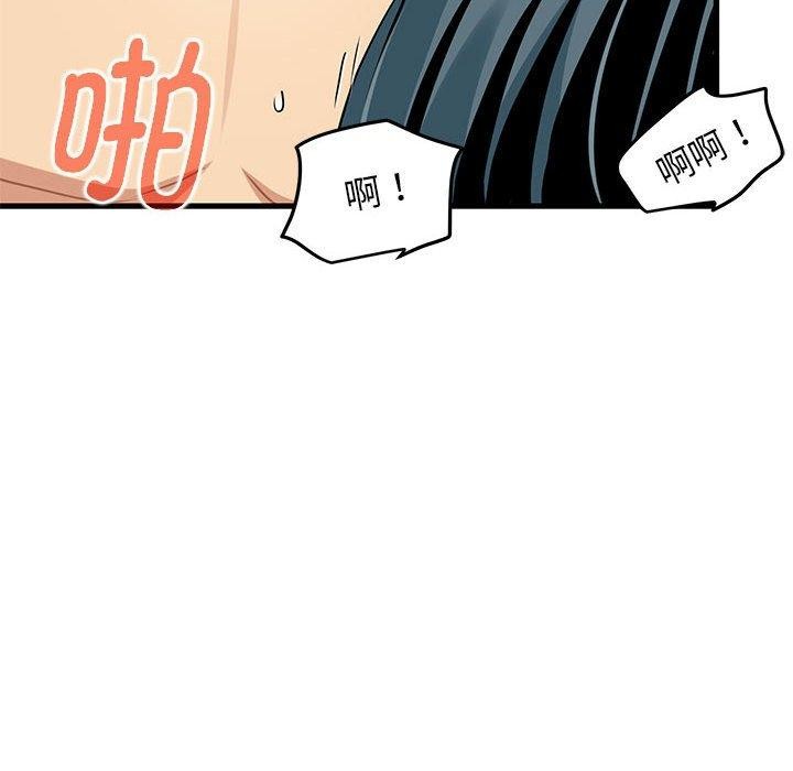 第46话 - 第68.jpg页