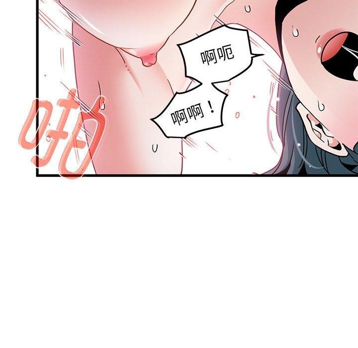第46话 - 第70.jpg页
