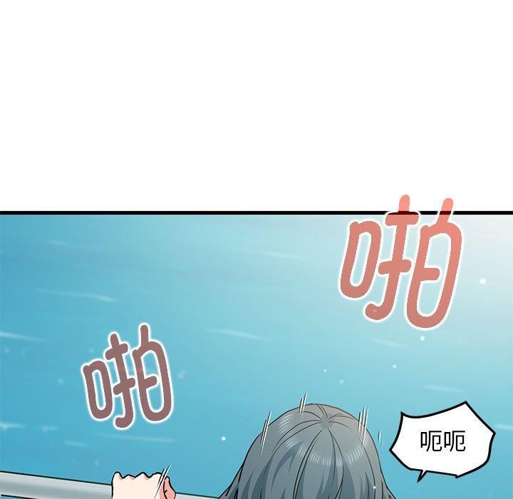 第46话 - 第71.jpg页