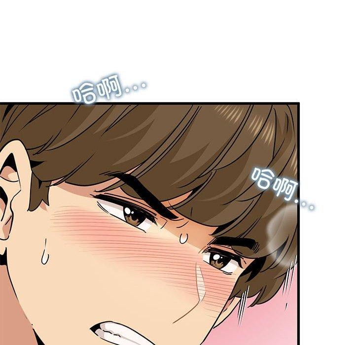 第46话 - 第74.jpg页