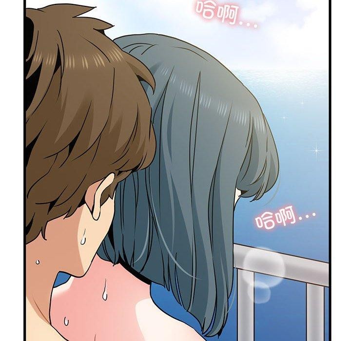 第46话 - 第84.jpg页