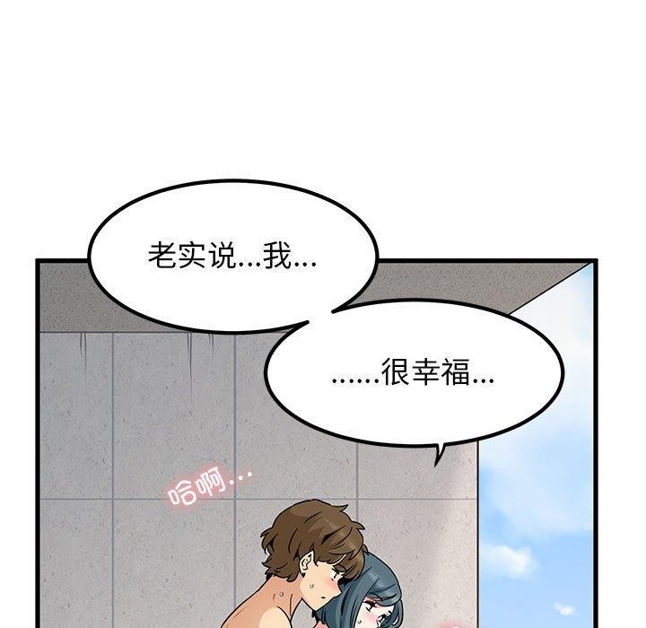 第46话 - 第91.jpg页