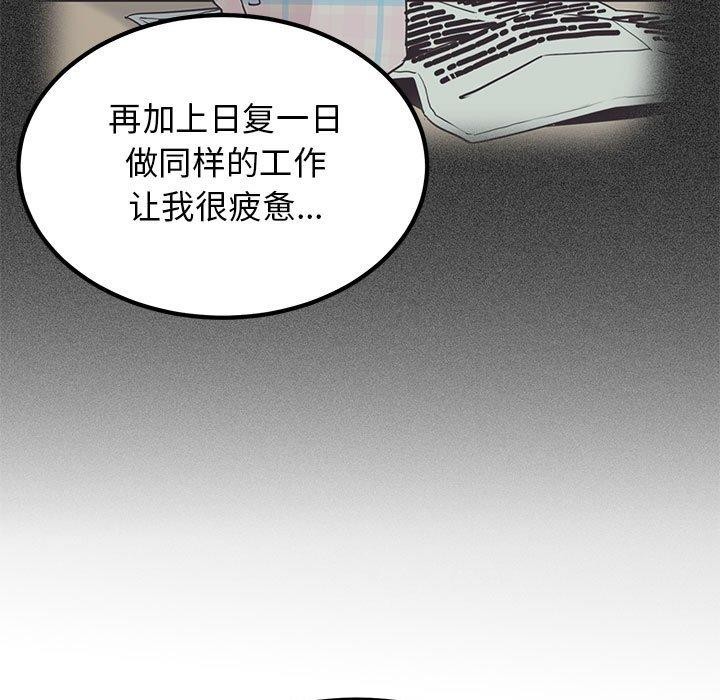 第46话 - 第95.jpg页