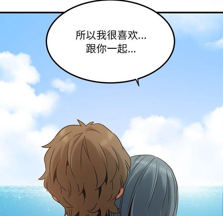 第46话 - 第96.jpg页