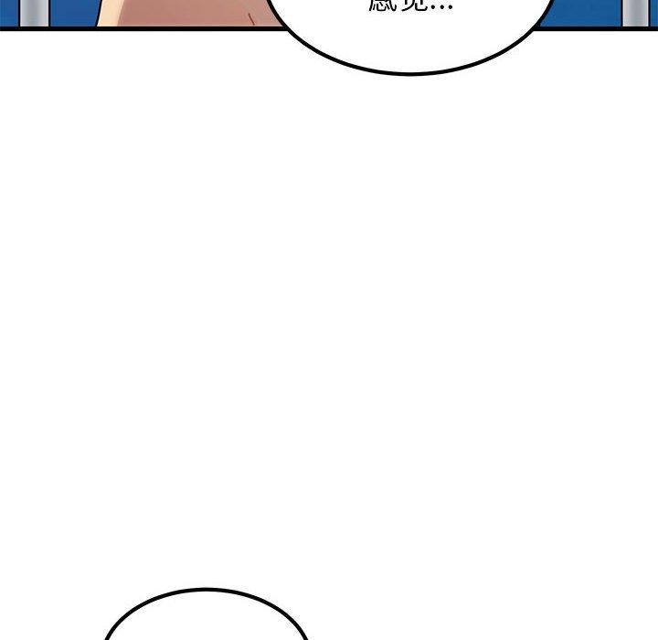 第46话 - 第98.jpg页