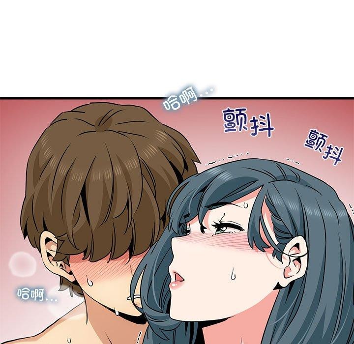 第46话 - 第103.jpg页
