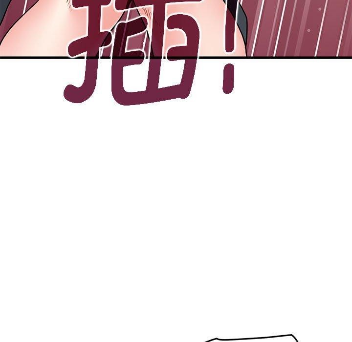 第46话 - 第109.jpg页