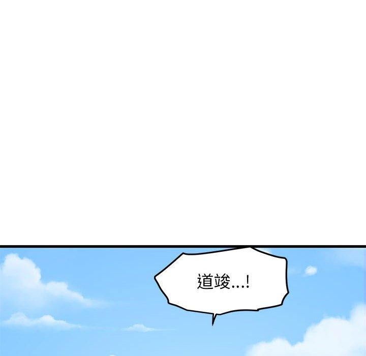第46话 - 第116.jpg页