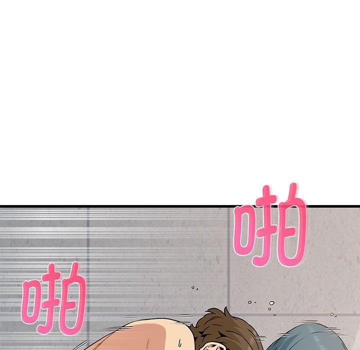 第46话 - 第119.jpg页