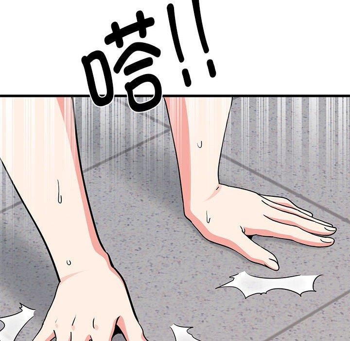 第46话 - 第124.jpg页