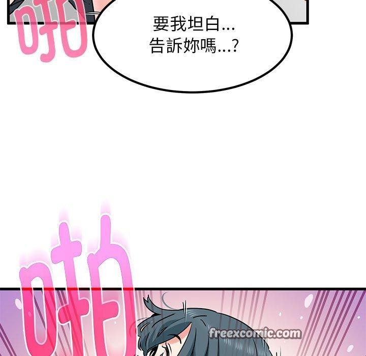第46话 - 第135.jpg页