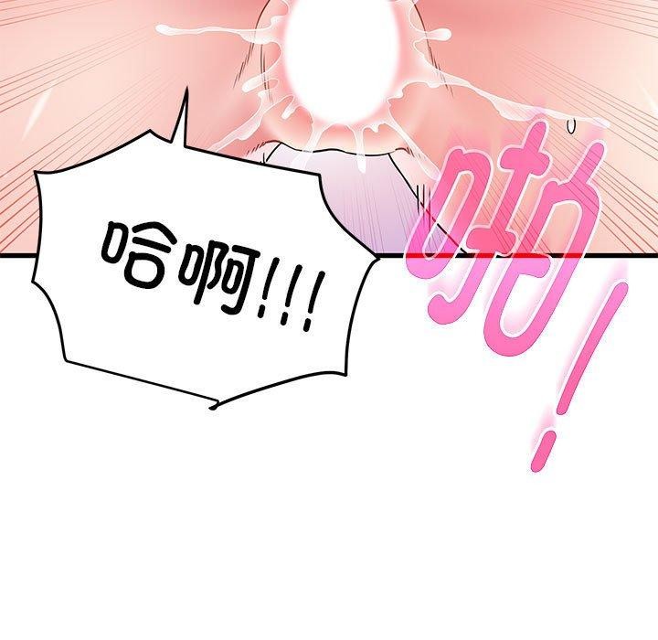 第46话 - 第137.jpg页
