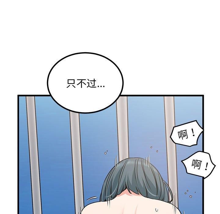 第46话 - 第141.jpg页