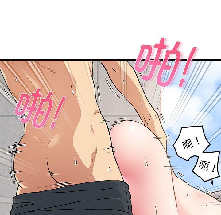 第46话 - 第149.jpg页
