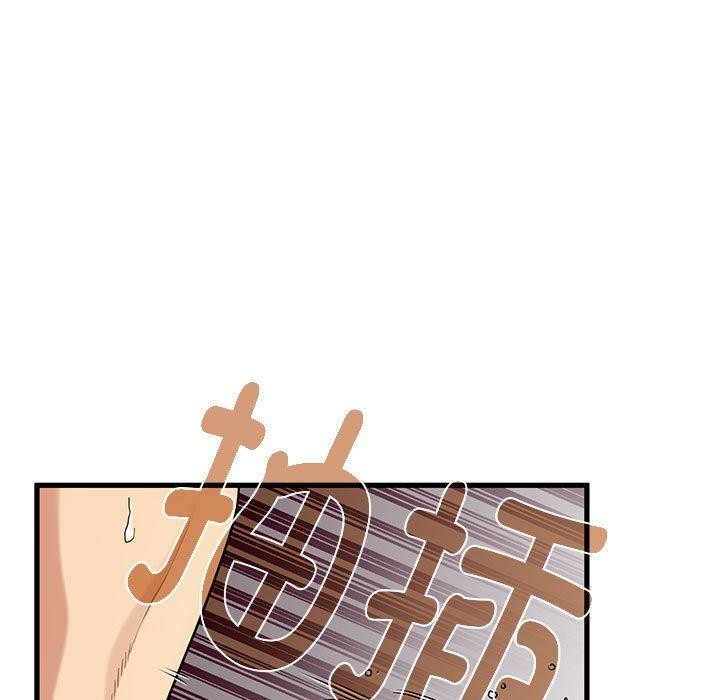 第46话 - 第151.jpg页