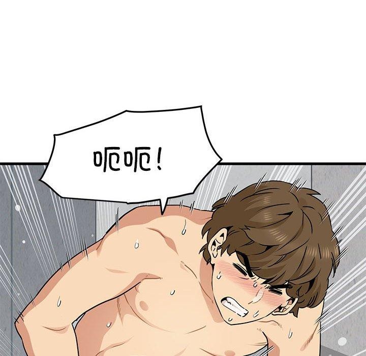 第46话 - 第156.jpg页