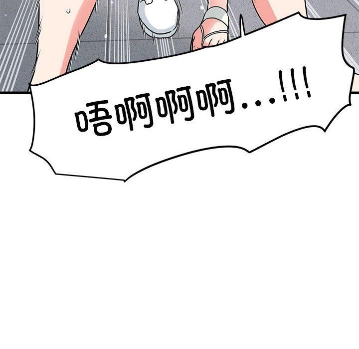 第46话 - 第158.jpg页