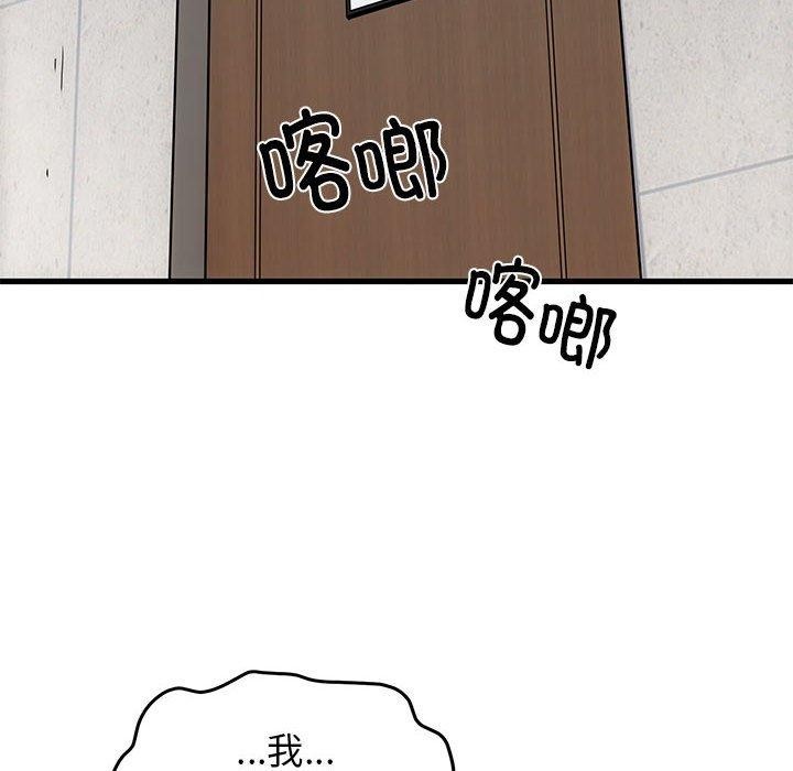 第46话 - 第160.jpg页