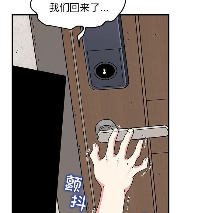 第46话 - 第161.jpg页