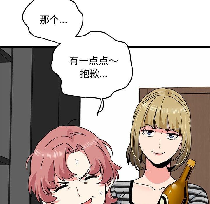 第46话 - 第163.jpg页