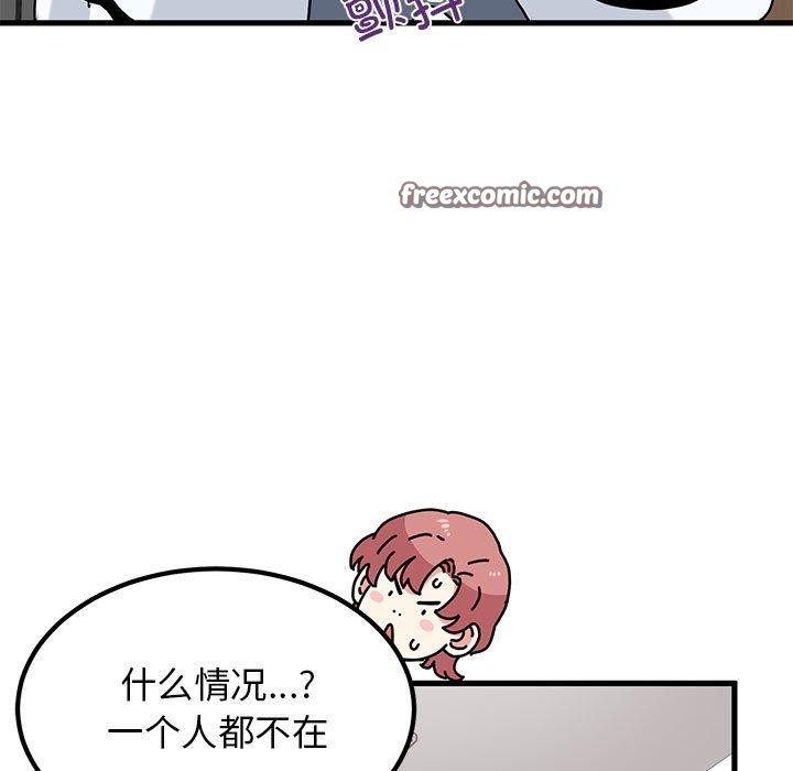 第46话 - 第165.jpg页