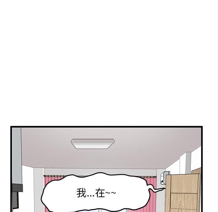 第46话 - 第167.jpg页