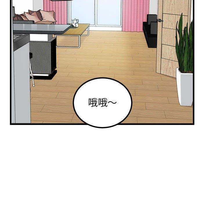 第46话 - 第168.jpg页