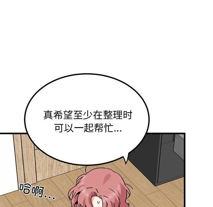 第46话 - 第169.jpg页