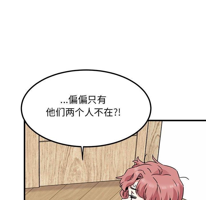 第46话 - 第171.jpg页
