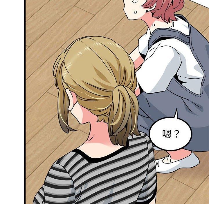 第46话 - 第172.jpg页