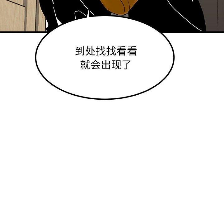 第46话 - 第176.jpg页