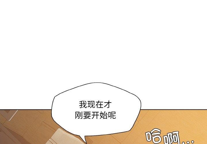 第44话 - 第1.jpg页