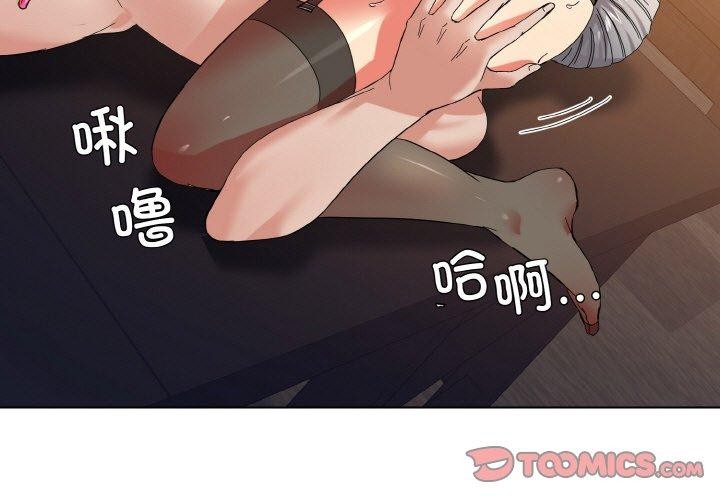 第44话 - 第3.jpg页