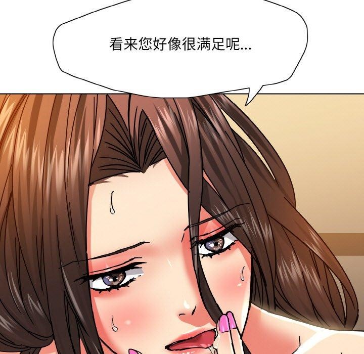 第44话 - 第27.jpg页