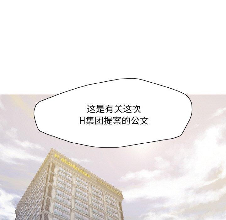 第44话 - 第33.jpg页