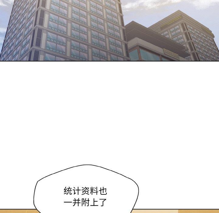 第44话 - 第34.jpg页