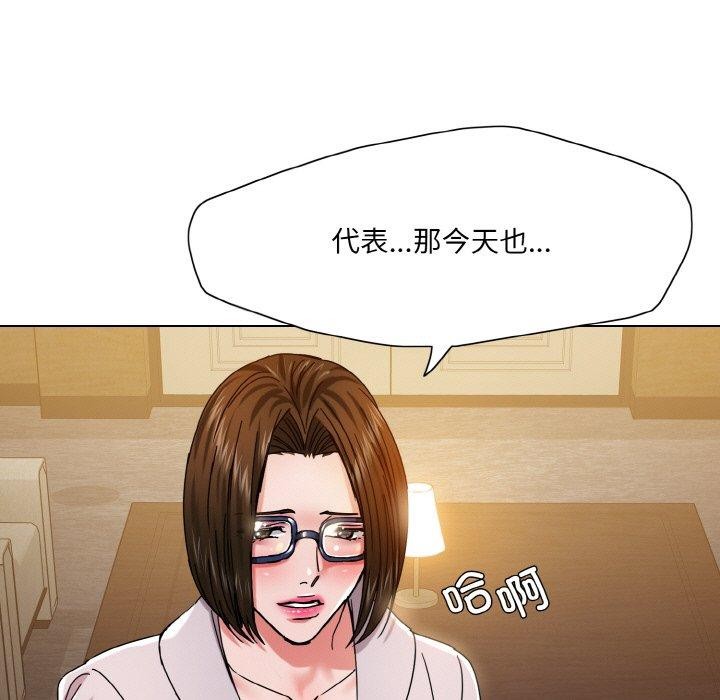 第44话 - 第39.jpg页