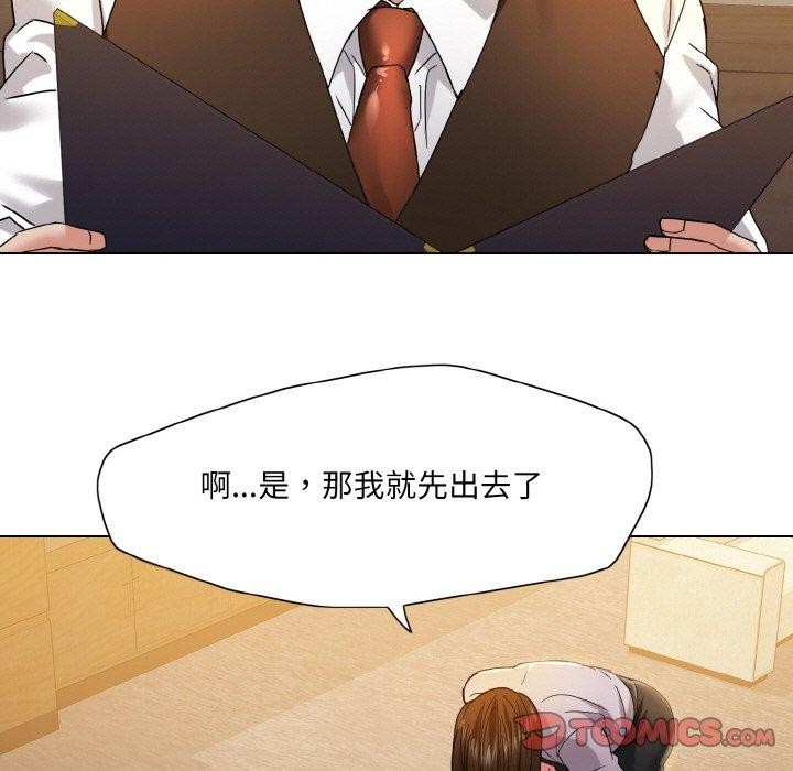 第44话 - 第45.jpg页