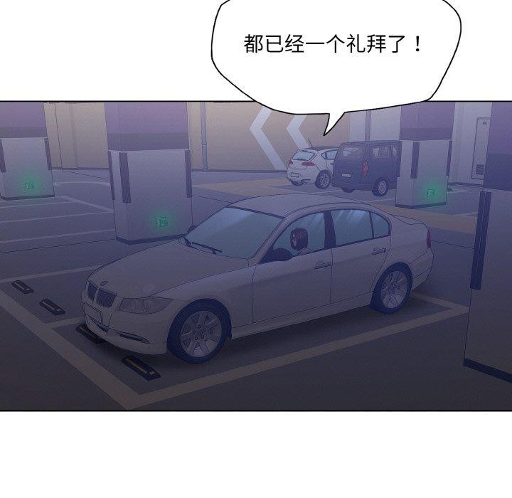 第44话 - 第51.jpg页