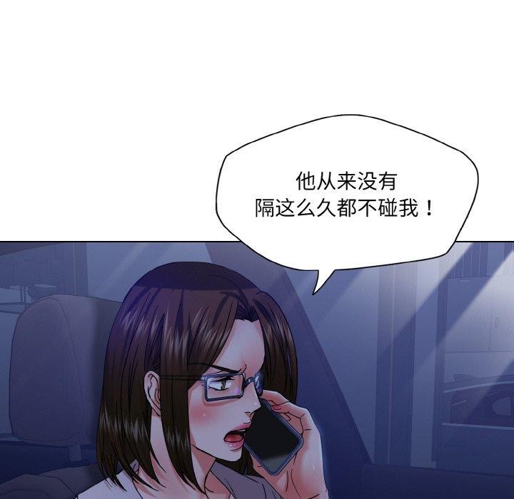 第44话 - 第52.jpg页