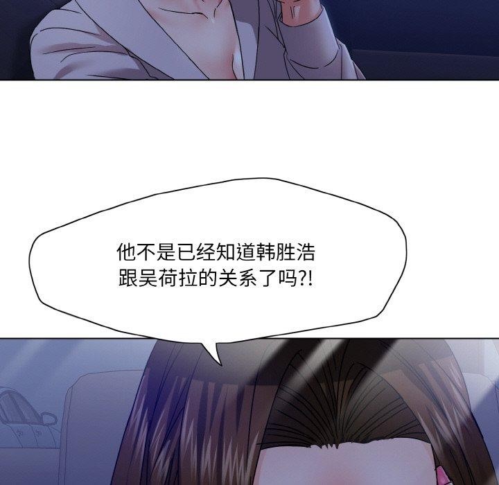 第44话 - 第53.jpg页