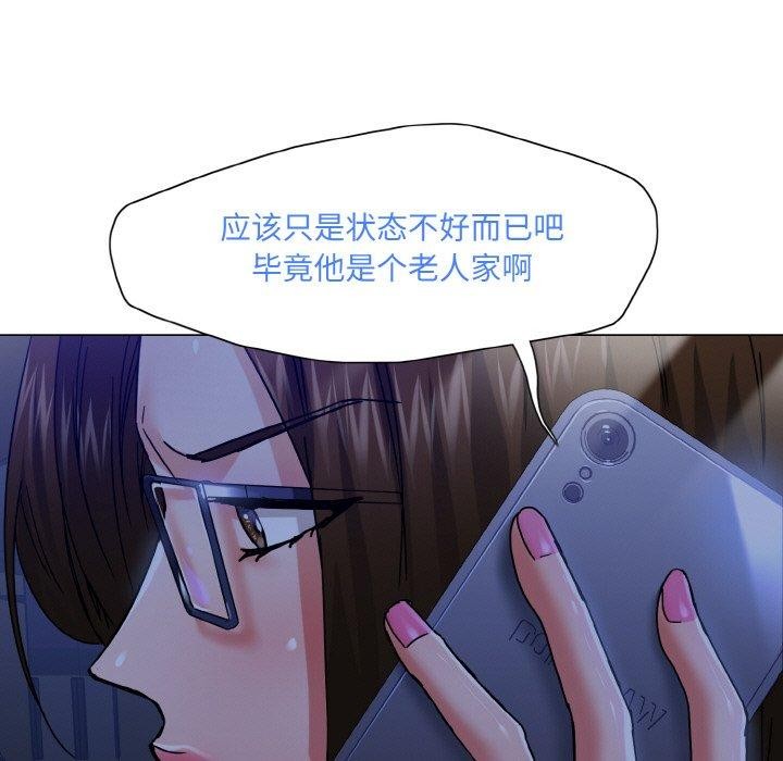 第44话 - 第55.jpg页